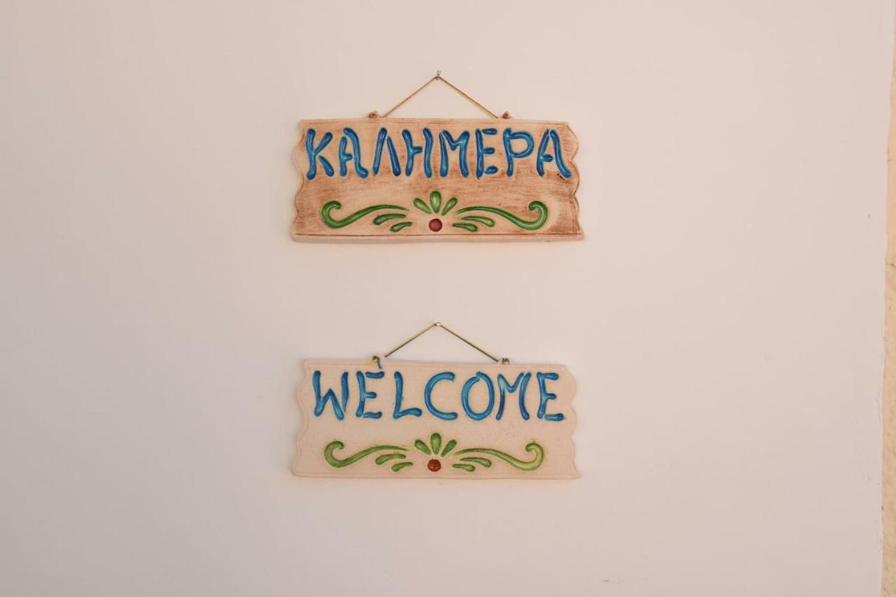Karinia Home Leonídion Eksteriør bilde